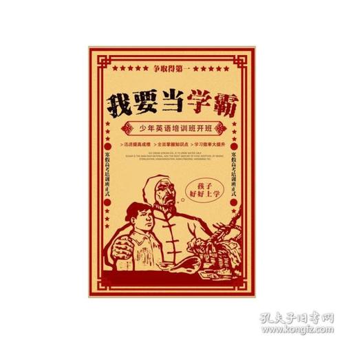 莱比锡平面设计及书籍艺术学院 Physics degree